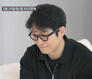 김슬기♥유현철 '파혼설' 그후 생활…"이렇게 잘 사는데 뭔 소리냐고"(조선의 사랑꾼)