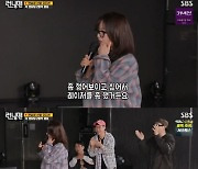 “울쎄라 600샷 맞았다”… 퉁퉁 부은 송지효, ‘레이저 시술’ 솔직 공개 (‘런닝맨’)