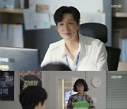 “저거 멜로 눈깔 아니여?”… 임수향, 지현우 촉촉한 눈빛에 설레기 시작 (‘미녀와 순정남’)