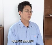 김영철, 악플 소환에 "마음에 상처지만 단련 됐다" (오리지널)