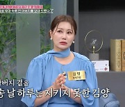 부친상 중 무대 선 김양 "父 투병, 너무 슬프더라" 오열 (동치미)[종합]