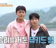 '최약체 라인' 딘딘X유선호, 추격전 승리 "재첩 조업 피했다" (1박 2일)[종합]