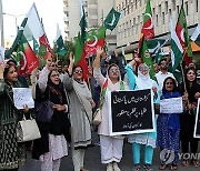 PAKISTAN PROTEST