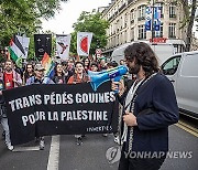 FRANCE GAZA PROTEST