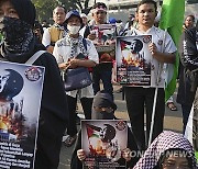 Indonesia Israel Palestinians