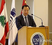 LEBANON-BEIRUT-CHINESE PROFICIENCY COMPETITION