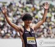 Japan Athletics Golden Grand Prix