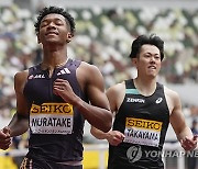 Japan Athletics Golden Grand Prix