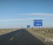 CHINA-JIUQUAN-DONGFENG SPACE CITY (CN)