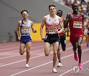 Japan Athletics Golden Grand Prix