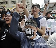 Taiwan Protest