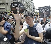 Taiwan Protest