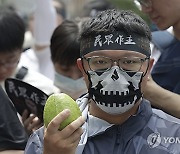 Taiwan Protest