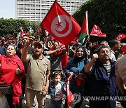 TUNISIA PROTEST