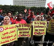 TUNISIA PROTEST