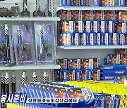 북한 창광상점, ICBM 모형 폭죽 판매