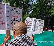 BELGIUM PROTEST ISRAEL GAZA CONFLICT