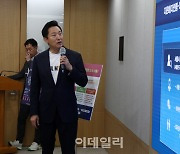 [포토] 외국인주민 정책 설명