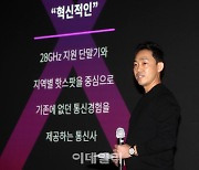 “원점 재검토”vs “서류 문제 없다”…제4이통 신중한 과기정통부