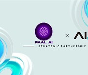 AI.Society, 맞춤형 AI 솔루션 통한 리스소 강화 위해 ‘Paal AI’ 파트너십 체결