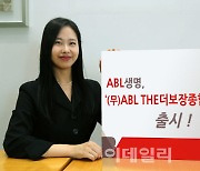 ABL생명, 'ABL THE더보장종합건강보험' 출시