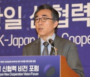 조태열 “한일 협력 선택 아닌 필수…양국 국민 ‘역지사지’해야”