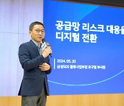 삼성SDS "日 6만건 해외뉴스 수집, AI로 물류리스크 추출"