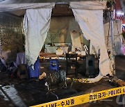 전주 풍남문 광장 세월호 분향소서 불…'화재 원인' 조사