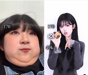 '최진실 딸' 170㎝ 최준희, 80㎏→49㎏ 비교…과거 특수 분장? 대변신 [N샷]