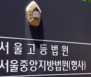 의사협회장 "부장 판사, 대법관 자리 회유받고 정부 편…아닌 근거 대라"