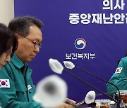 전공의 집단사직 3개월 '조건없는 대화 나서겠다'