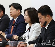 개혁신당 최고위 주재하는 허은아 대표