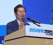 정청래 "추미애 탈락에 당 지지율 하락…당내 엘리트주의 배격해야"