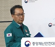 의사집단 행동 중대본 브리핑 입장하는 박민수 복지부 2차관