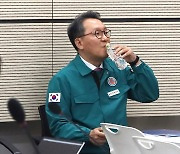 물 마시는 박민수 차관