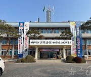 금산군, 청년도전지원 참여자 상시 모집