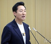오세훈 '해외직구 논란'에 "시민안전·기업보호, 무엇과도 타협 않겠다"
