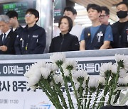 '구의역 산재사망 참사 8주기 추모주간 선포 기자회견'