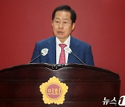 홍준표 "윤 대통령, 대구·경북 통합 행안부 장관에 특별지시"