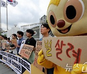 '벌 살려' 네오니코티노이드 살충제 사용 금지하라