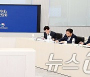 여름철 자연재난 '산사태' 관계기관 및 전문가 간담회