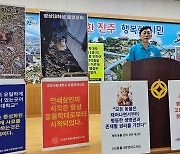 진주 고사모 "작년부터 길고양이 구타·살해 8회 확인"