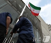 이란 대통령 사망…이란대사관 '조기 게양'