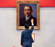 [포토] 라이칭더, 대만 국부 초상화 앞에서 선서
