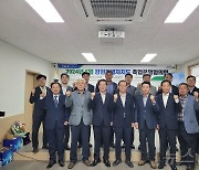 강원농협-축협운영협 "축산농가 실익 증진 노력"