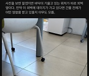 "기숙사 냉장고 기울었다" 불안에 떠는 학생들…연세대 "이상 없다"