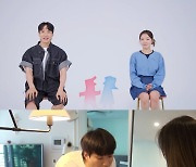 김기리♥문지인, '예비 부부' 일상 최초 공개! 김기리 '눈물 셀카' 기행에 '깜짝' ('동상이몽')