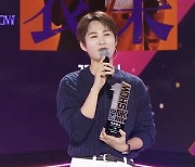 김희재, '더트롯쇼' 압도적 점수 차 '1위'…"힘과 위로 되는 존재였으면"