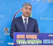 ‘충남 학교지원센터 만족도’ 전국 평균보다 높아