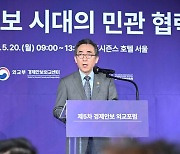 조태열 "대통령실 '컨트롤타워'로 경제안보 큰 그림 그려야"